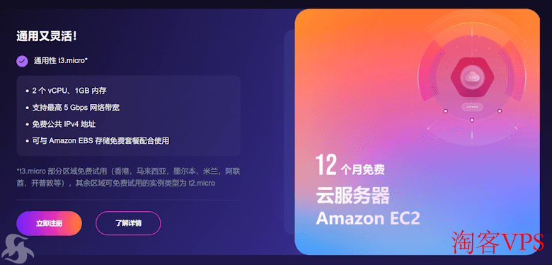 黑五双11优惠季 - 获取免费云服务的最佳时机