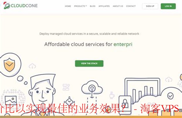 平衡CloudCone VPS选择：存储、带宽与性价比大揭秘