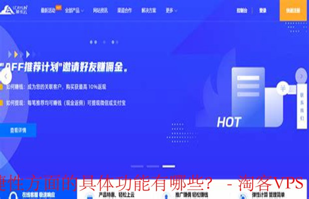 莱卡云提升企业业务敏捷性-实时数据与自动化助力高效运营