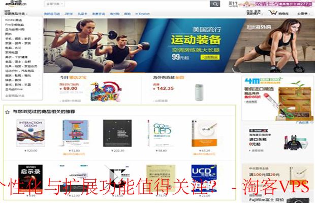 OrangeVPS个性化与扩展功能详解-提升个人用户的工作效率与体验