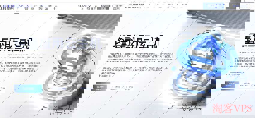UCloud印度VPS测评-孟买机房网络与价格详细介绍