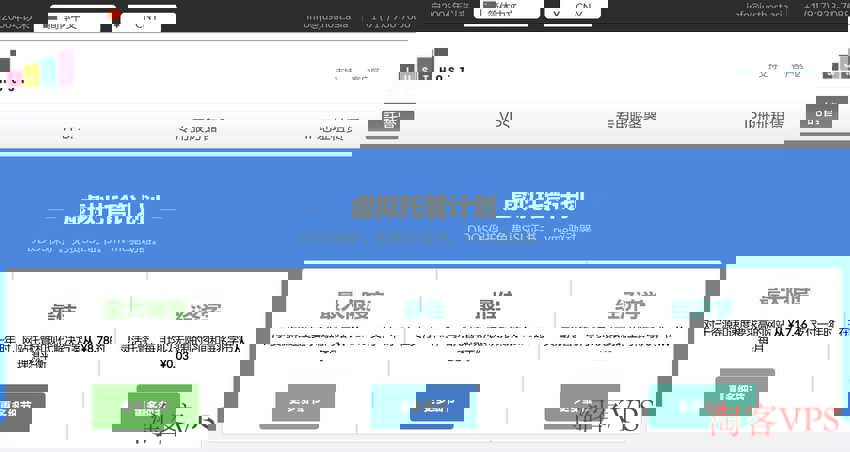justhost.asia瑞典VPS测评-性价比高但移动网络稳定性需注意