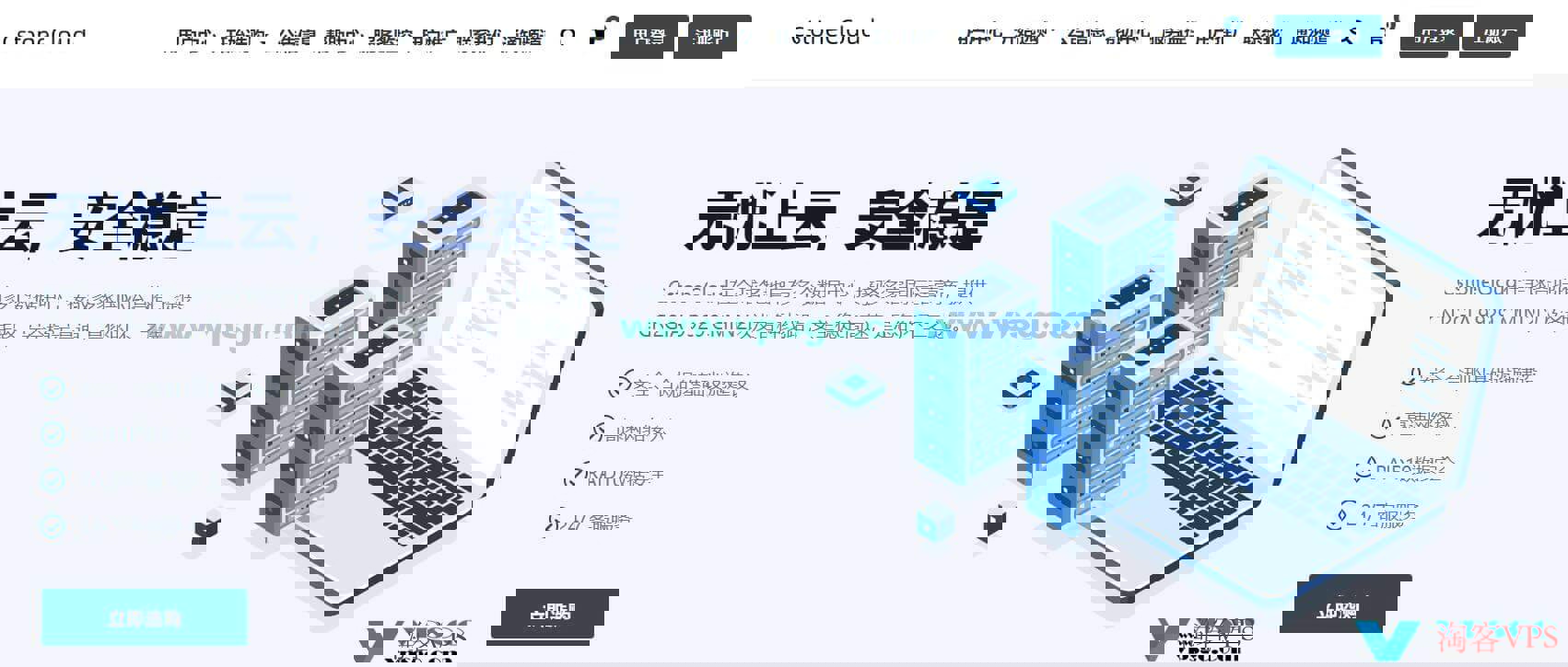 CstoneCloud最新优惠 - 美国住宅双ISP VPS月付9折起