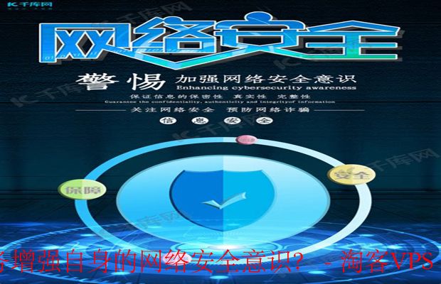 增强网络安全意识-利用ExtraVM服务的全面指南