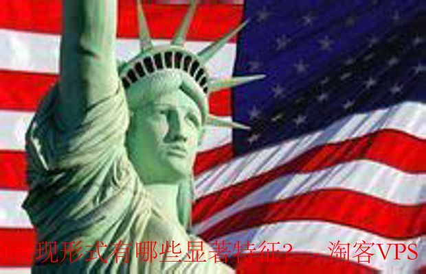 美国文化视频传播特征-高制作质量与创新叙事