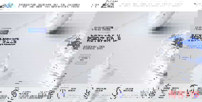 莱卡云韩国VPS测评-双ISP原生IP与CN2线路