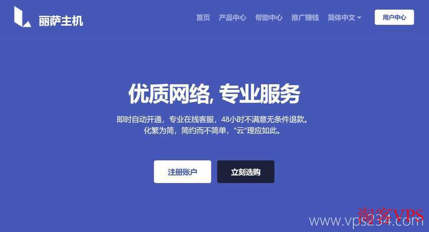 2025年韩国VPS推荐-高速稳定，性价比高