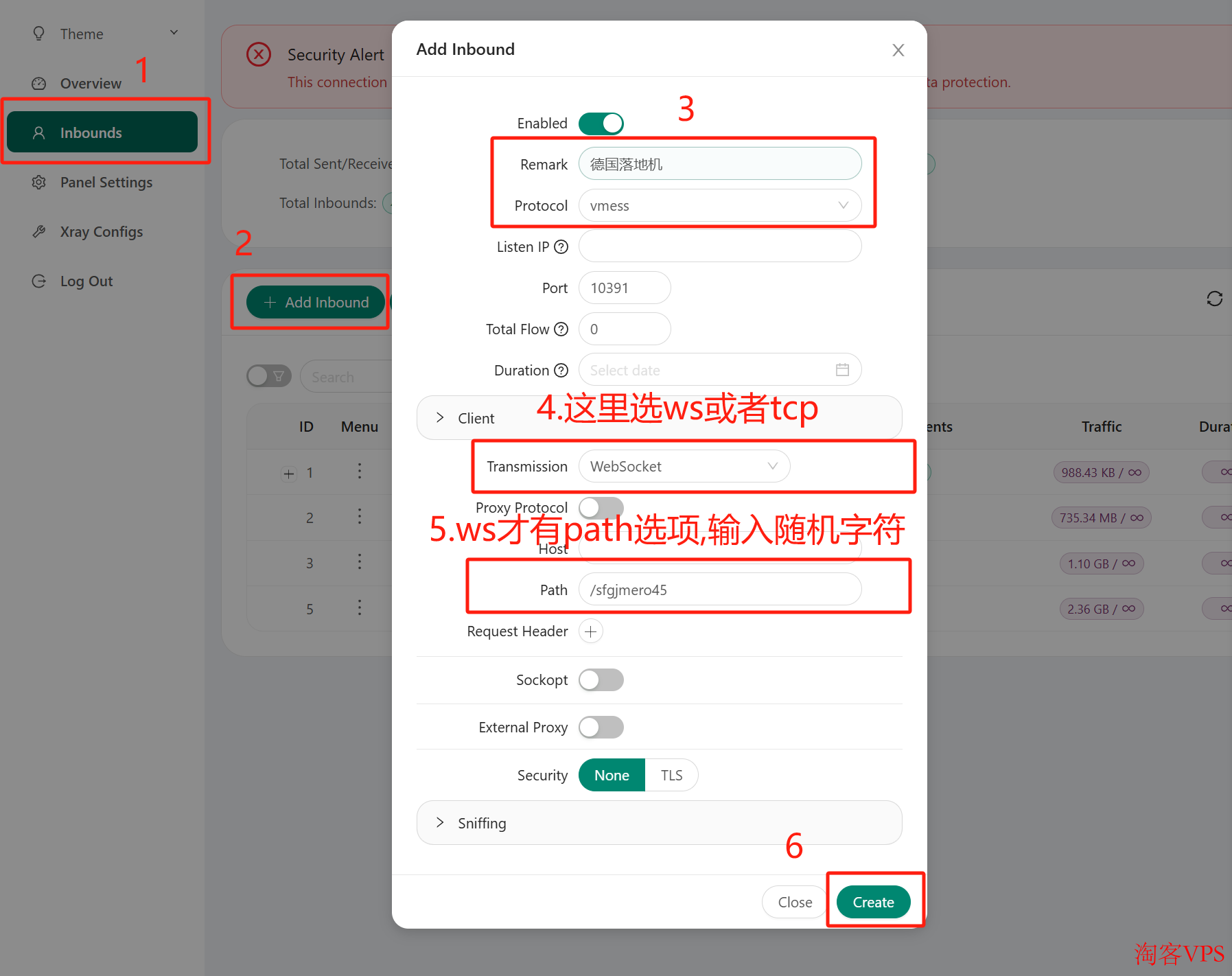 详解中转服务器搭建 - 提升网络连接效率与稳定性