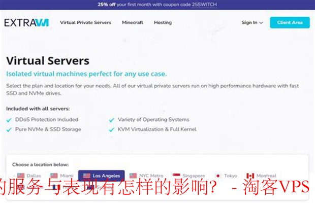 用户反馈如何塑造ExtraVM服务体验 - 提升质量与创新的关键