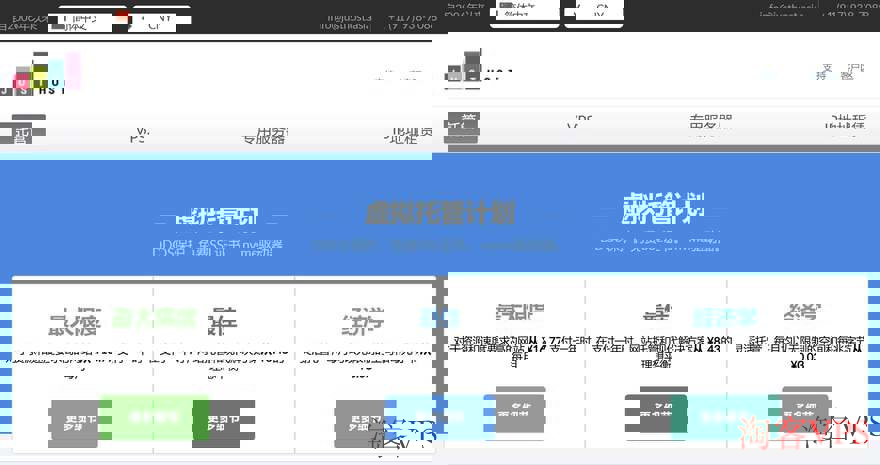 JustHost.asia立陶宛VPS测评-8元/月起，维尔纽斯机房网络测试