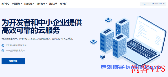 Skywolf香港Lite KVM VPS优惠评测-轻量级方案优选