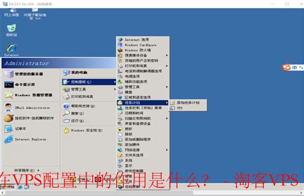 自动化管理工具在VPS配置的作用-提升效率与安全的关键