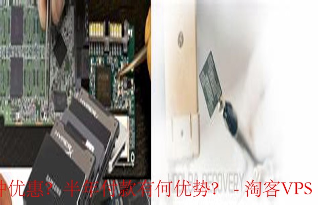 香港SSD裸金属服务器优惠解析-半年付款优势详解