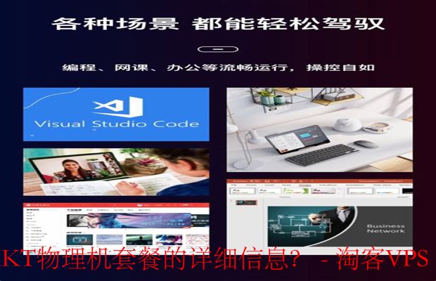 如何在YinNet荫云官网查找VPS和物理机套餐-详细指南