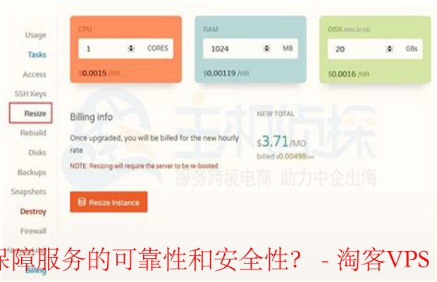 CloudCone如何通过硬件配置保障服务可靠性和安全性