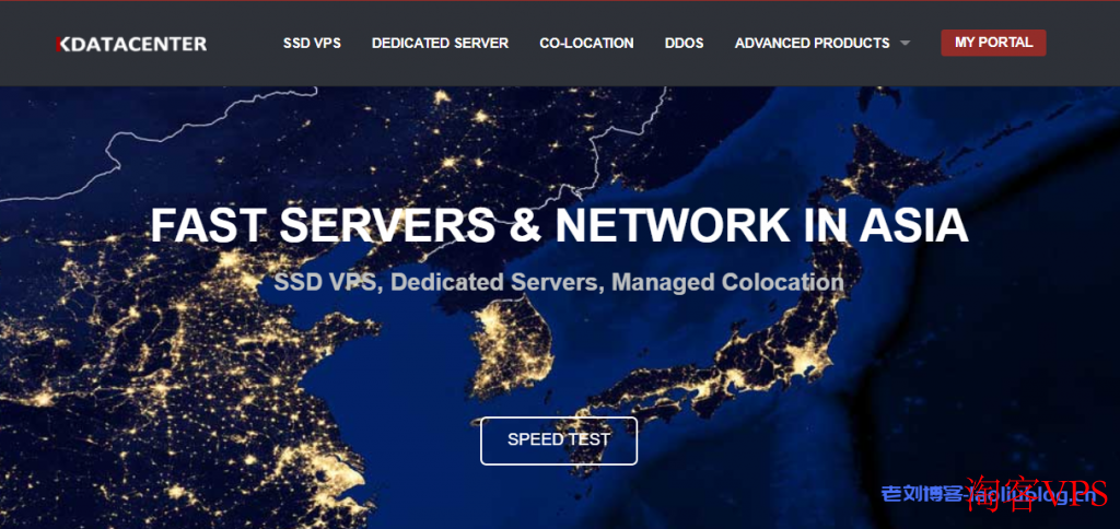 Kdatacenter VPS推荐-高性价比韩国KVM VPS
