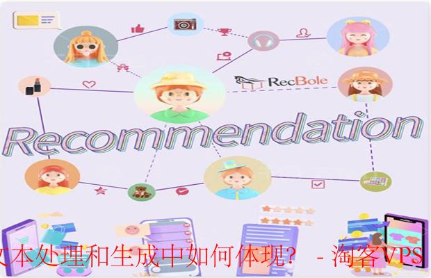 多语言技术在文本处理中的应用-提升跨语言交流效率