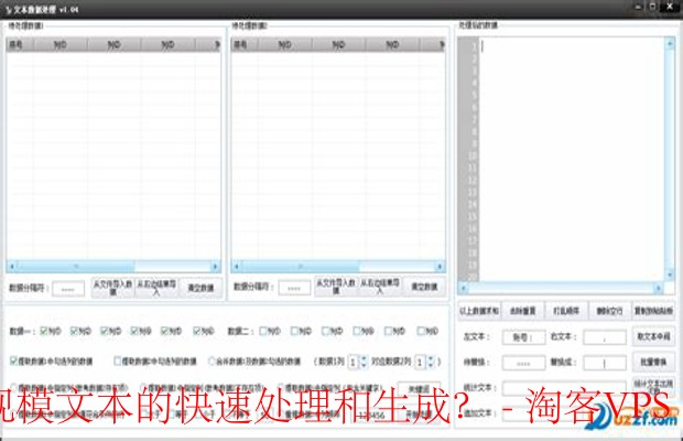 高效文本处理系统构建指南-优化存储与资源分配策略