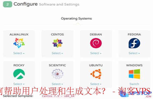 CloudCone平台 - 提升文本处理与创作效率的利器