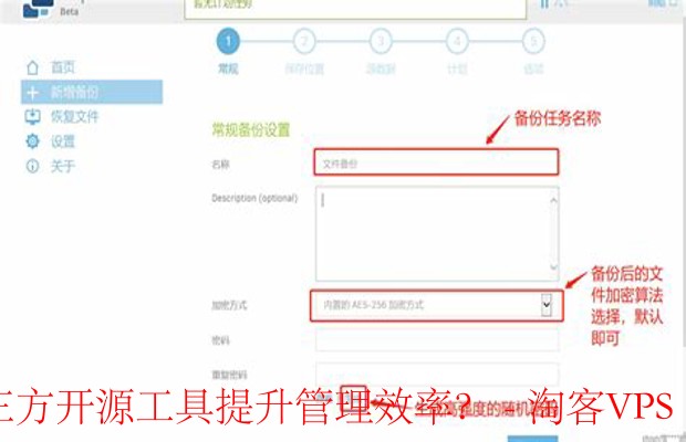 开源工具提升效率 - 管理的数字化转型之路