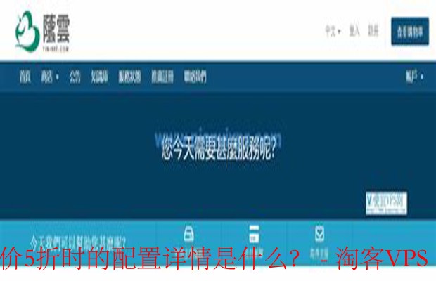 韩国双ISP住宅VPS特价5折 - 配置详解与优势分析