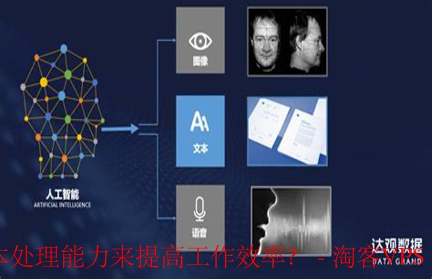 多语言工具与长文本处理 - 提升工作效率的秘诀