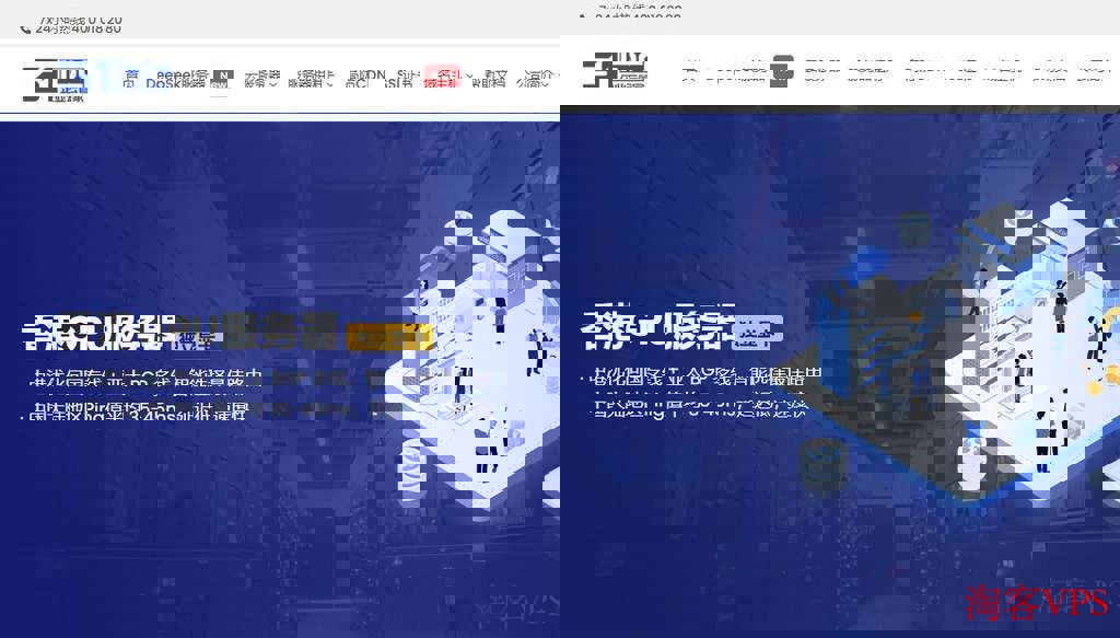 31IDC香港GPU服务器测评 - 性价比高的AI部署选择