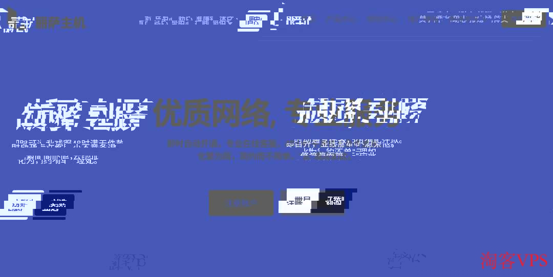 英国家宽VPS推荐 - 跨境电商的优选方案