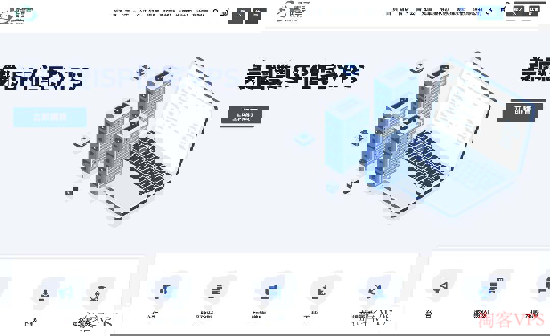 荫云美国家宽VPS测评 - 稳定性与性价比并存