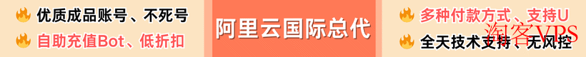 2025五一劳动节 - edgeNAT VPS特惠活动