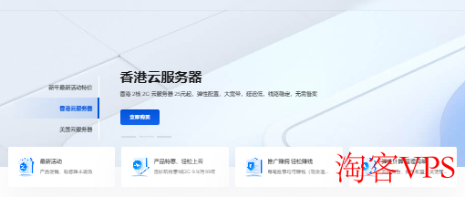 蓝希云 - 高性价比主机托管服务推荐