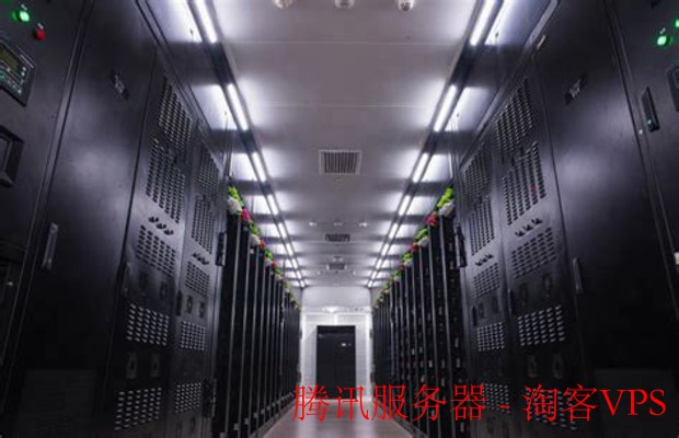 腾讯服务器全解析 - 强大云计算的选择与优势