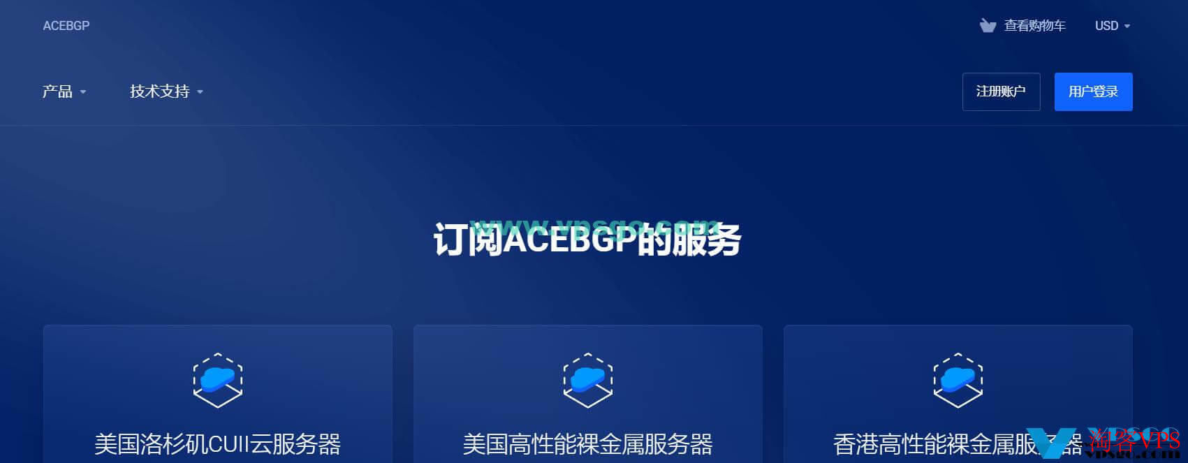 ACEBGP美国双ISP VPS促销-月付35元起，流媒体解锁优选