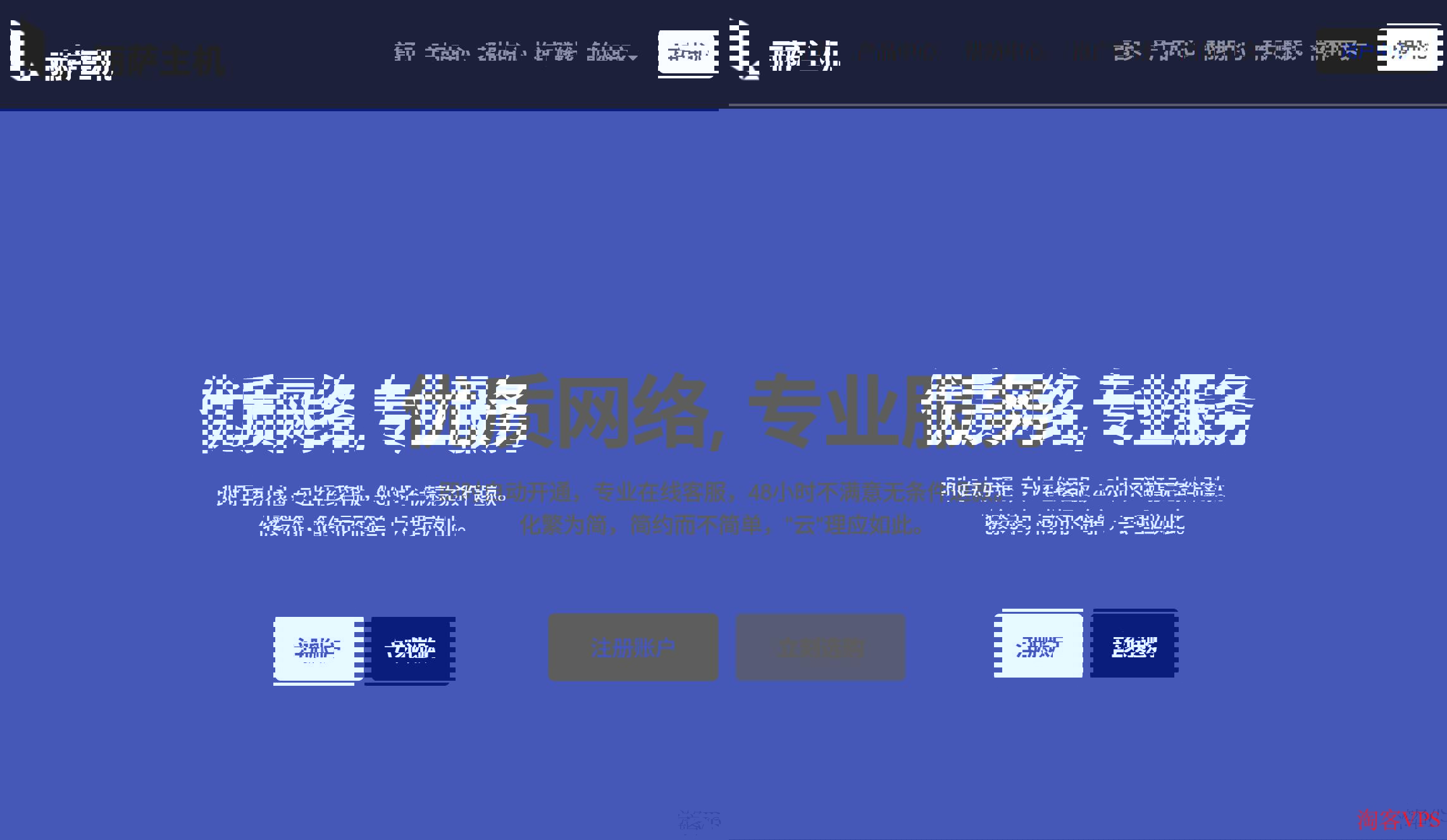 丽萨主机纽约美国家宽VPS测评 - 双ISP住宅IP高性价比