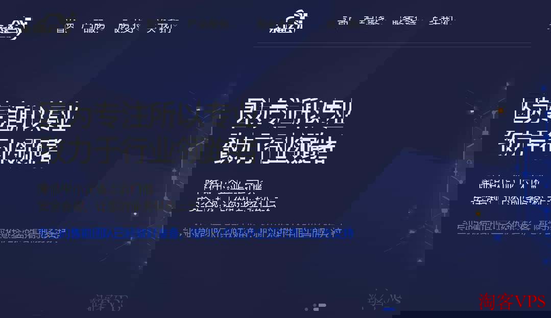 永通云美国家宽VPS测评 - 双ISP住宅IP网络稳定优选