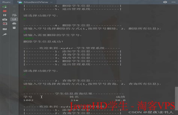 JavapHD学生成长指南 - 成为Java领域的未来之星