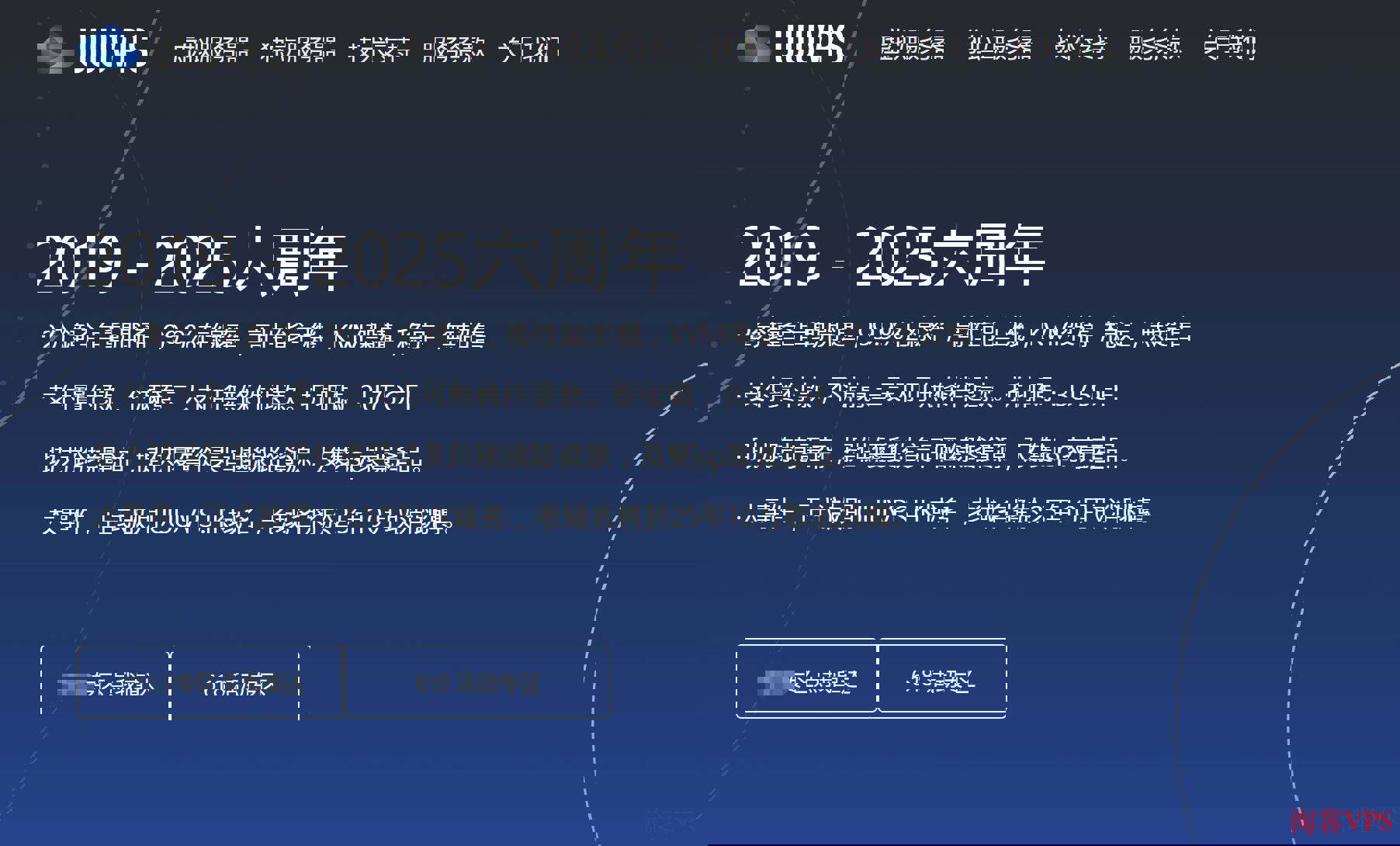 UUUVPS美国家宽VPS测评 - 双ISP住宅IP三网直连稳定