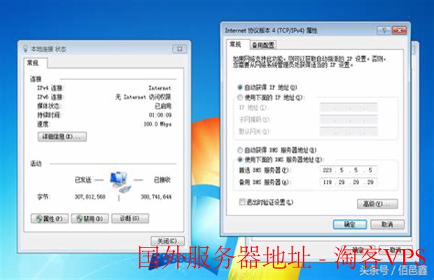 国外服务器地址详解 - 选购指南与实用技巧