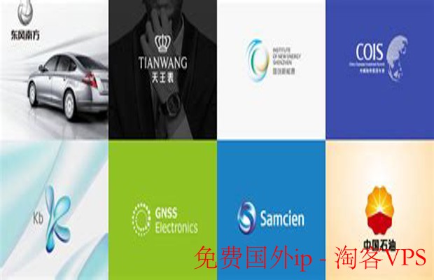 免费国外IP指南 - 轻松畅游海外网络服务