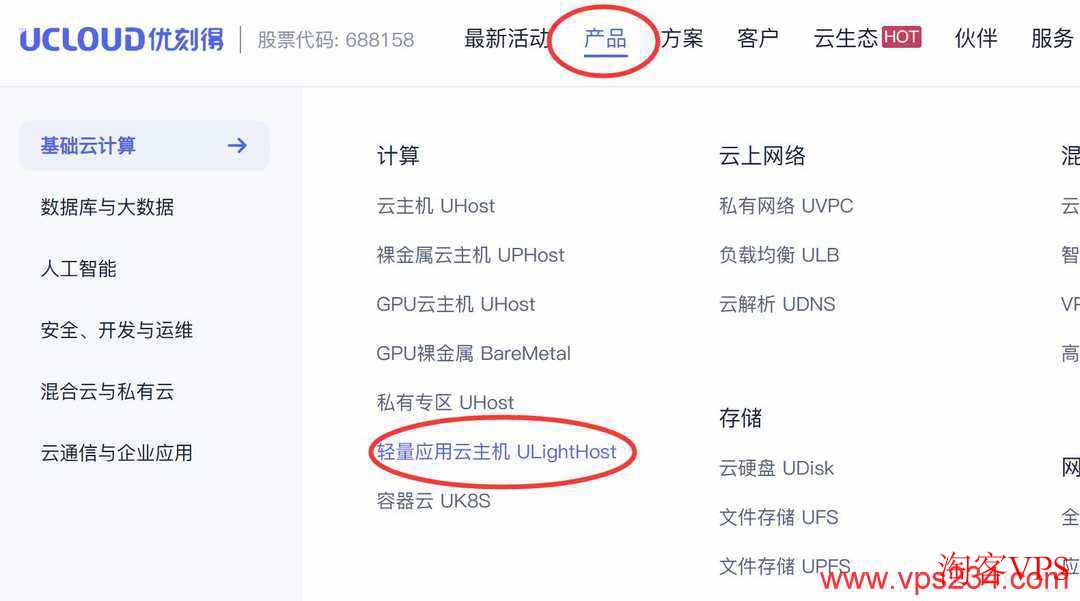 UCloud：泰国VPS-双ISP原生住宅IP-曼谷机房