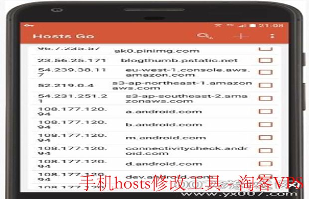 手机hosts修改工具推荐与使用方法详解－轻松优化网络体验