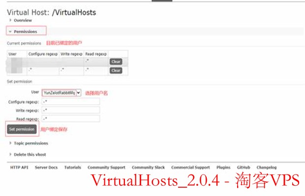 虚拟主机配置新利器 – VirtualHosts_2.0.4全方位解析