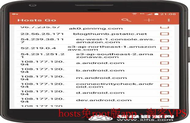 hosts免root版app详解-轻松修改手机网络配置