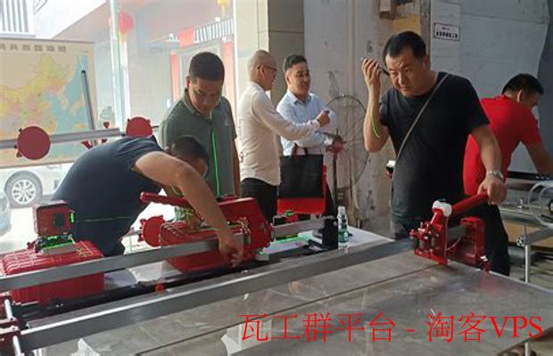 瓦工群平台详解—打工师傅找活交流新渠道