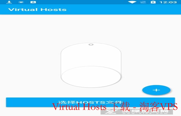 Virtual Hosts下载全攻略 – 多站点部署与配置详解
