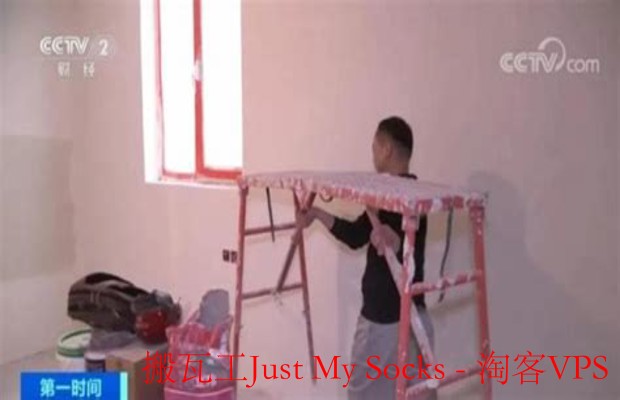 搬瓦工Just My Socks详解-科学上网稳定优选