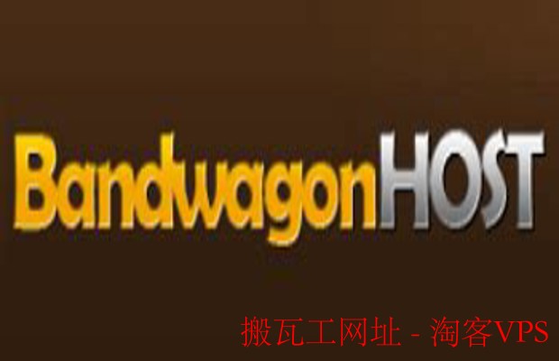 搬瓦工官方网址与安全访问指南-最新网址推荐