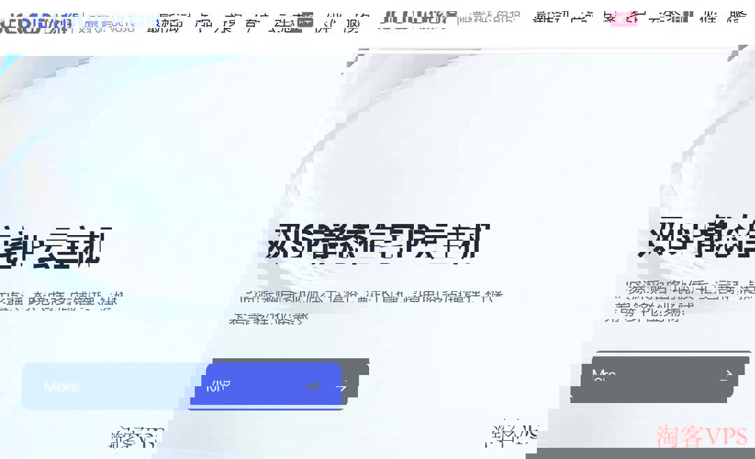 UCloud印度家宽VPS测评-双ISP原生住宅IP体验分析