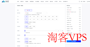 莱卡云日本VPS测评——三网直连高性价比服务器解析