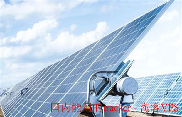国内BT/PT下载加速必备-优质Tracker推荐与使用指南